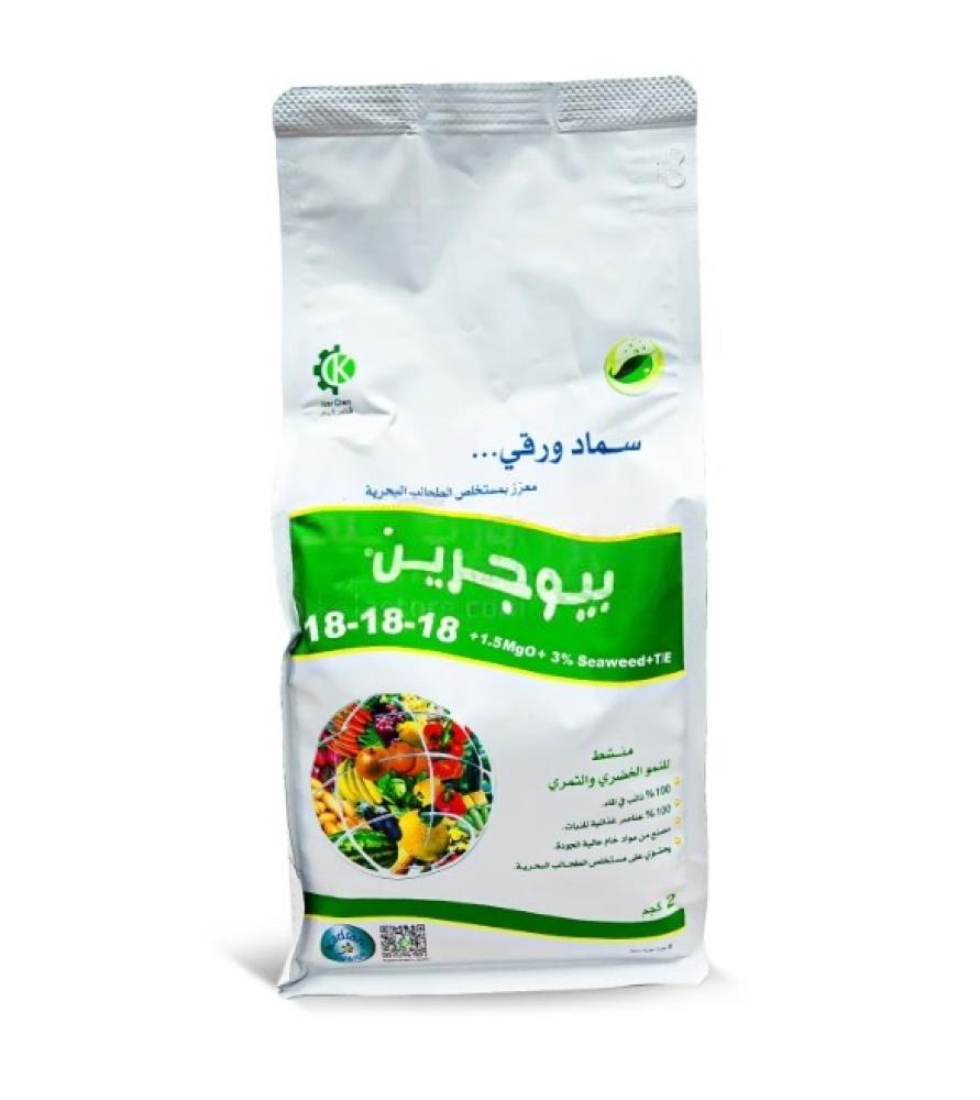 بيوجرين 18-18-18 سماد ورقي متوازن 2 كجم