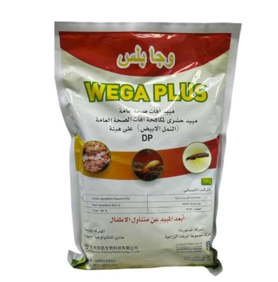 وجا بلس 0.05 دي بي لمكافحة النمل الأبيض 10 كيلو