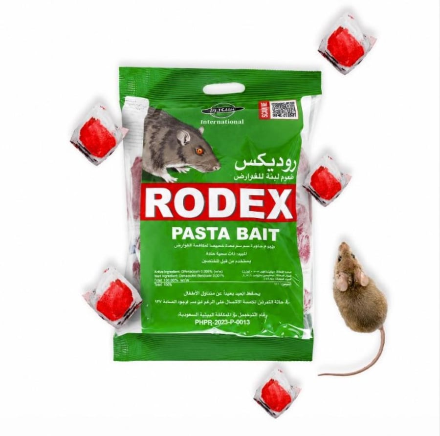 روديكس طعوم لينة لمكافحة الفئران 250 جرام