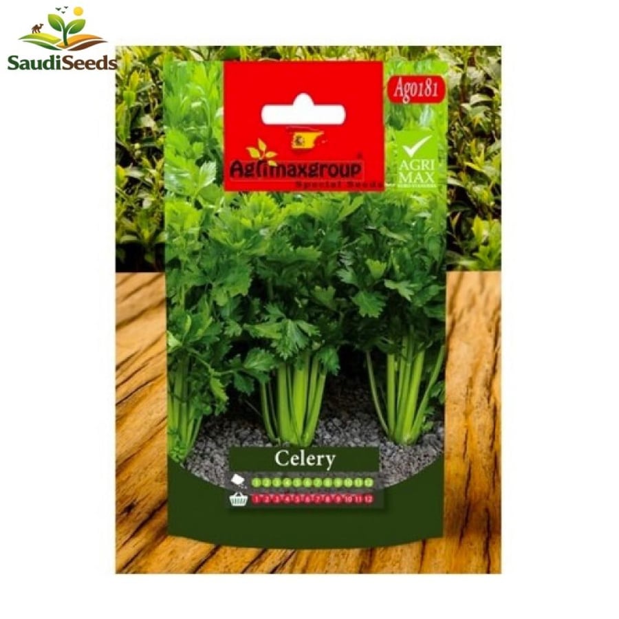 بذور كرفس سبيشال Celery Special