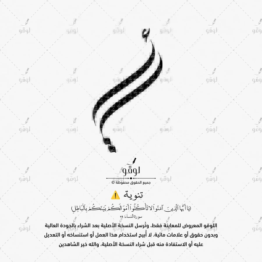 أ ت