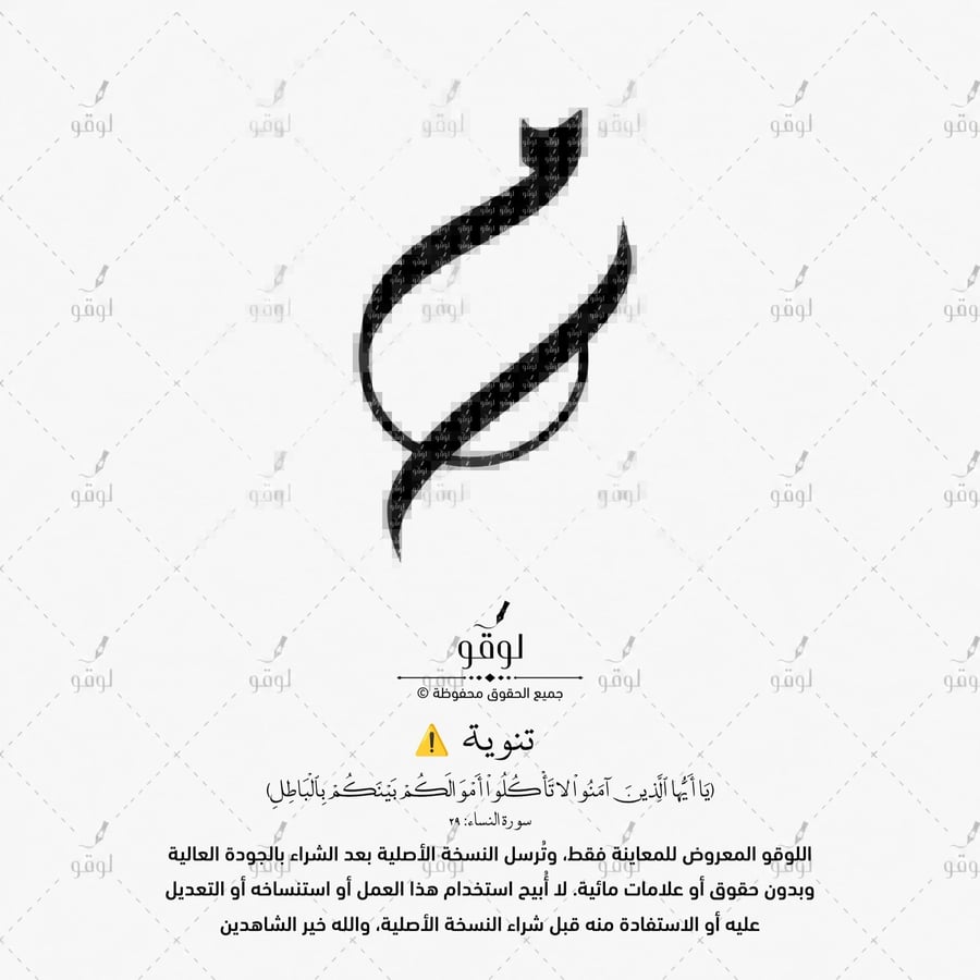 م ر