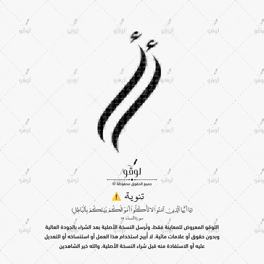 أ أ