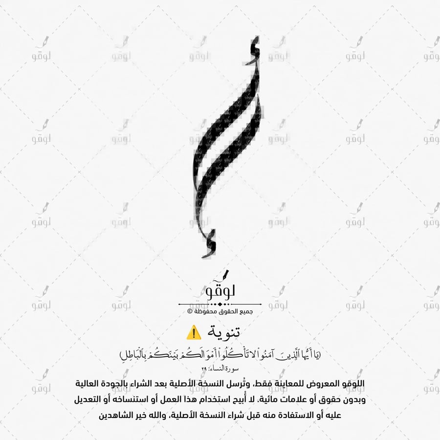 أ إ