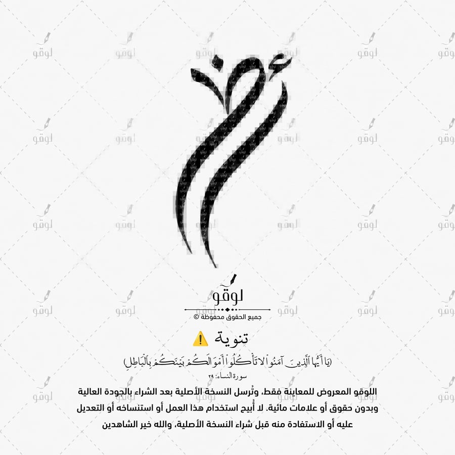 ظ أ