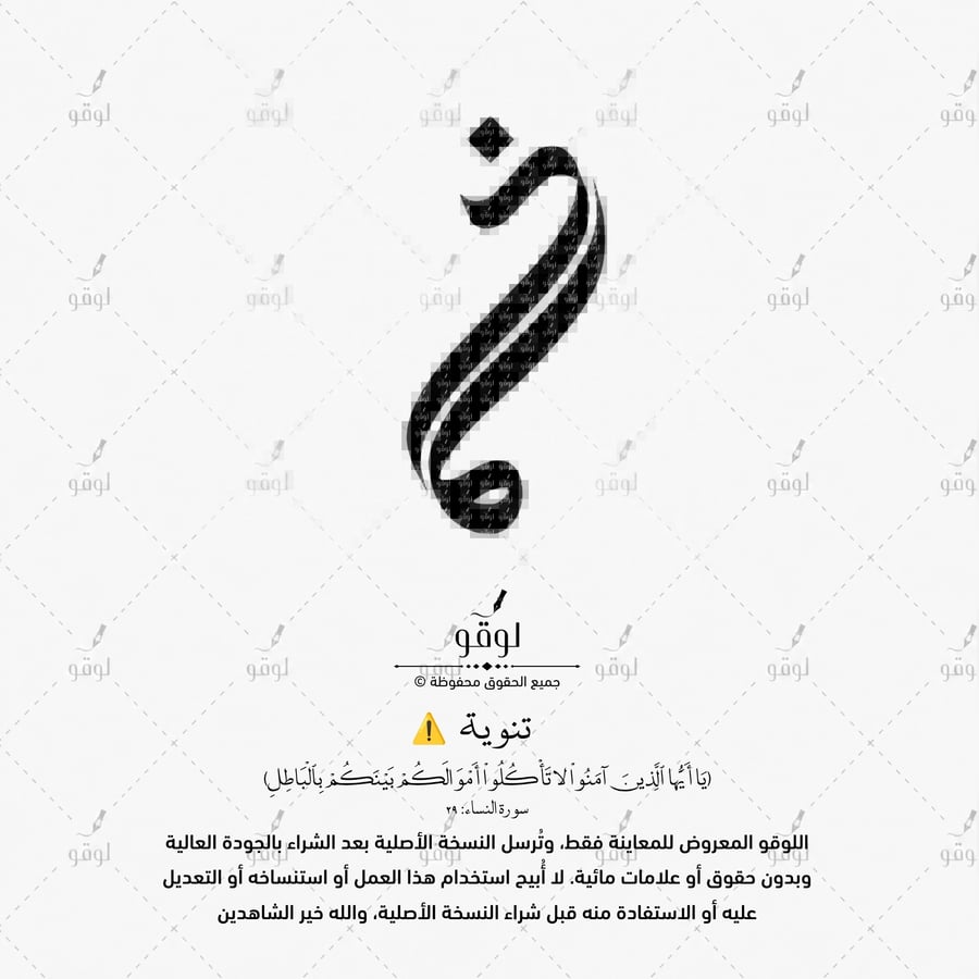 ذ و