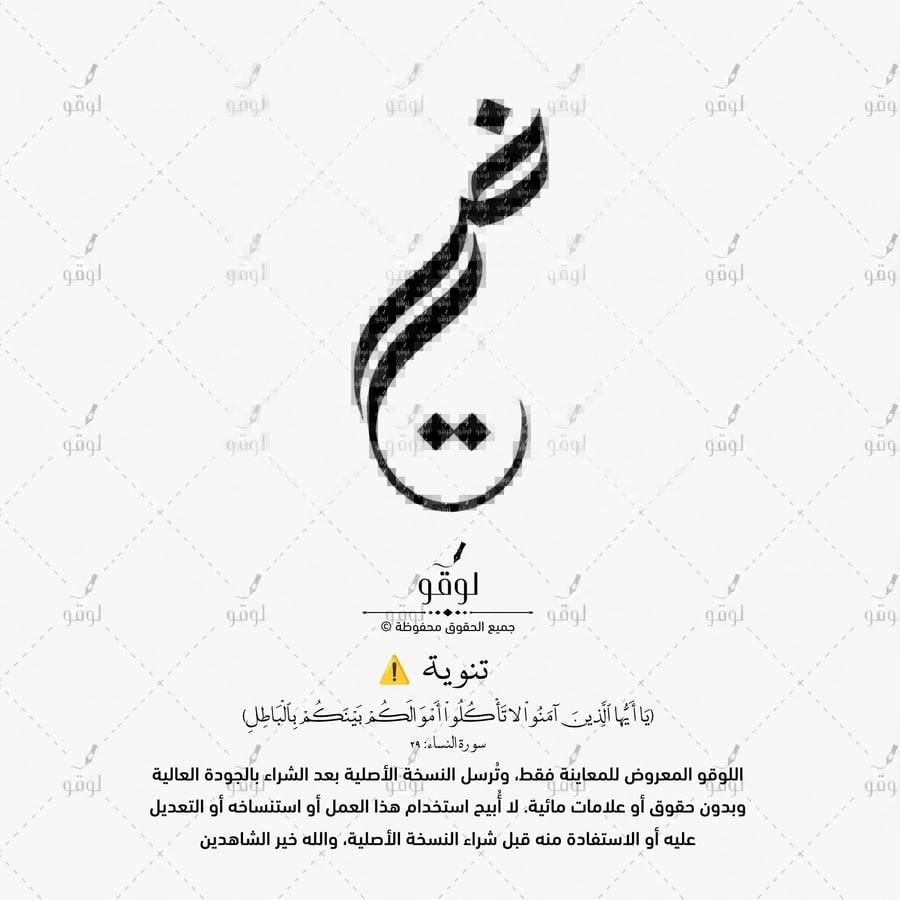 ض ت