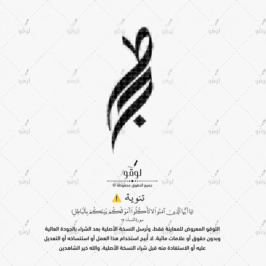 ط ج