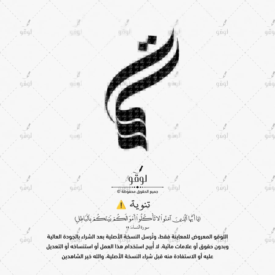 ت س
