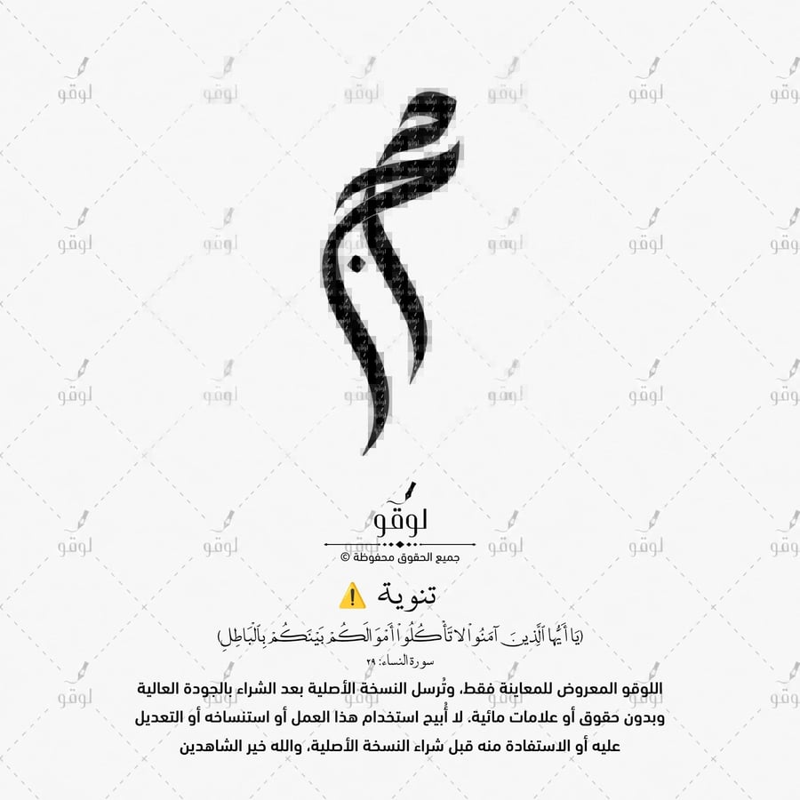 م ج