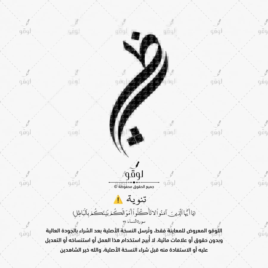 ظ ث