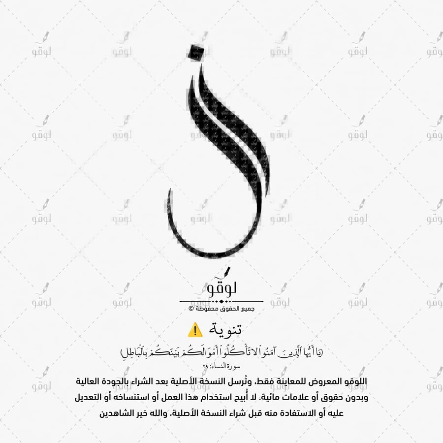 ز ل