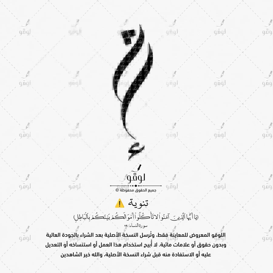 ث إ