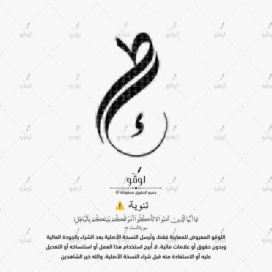 ط ك