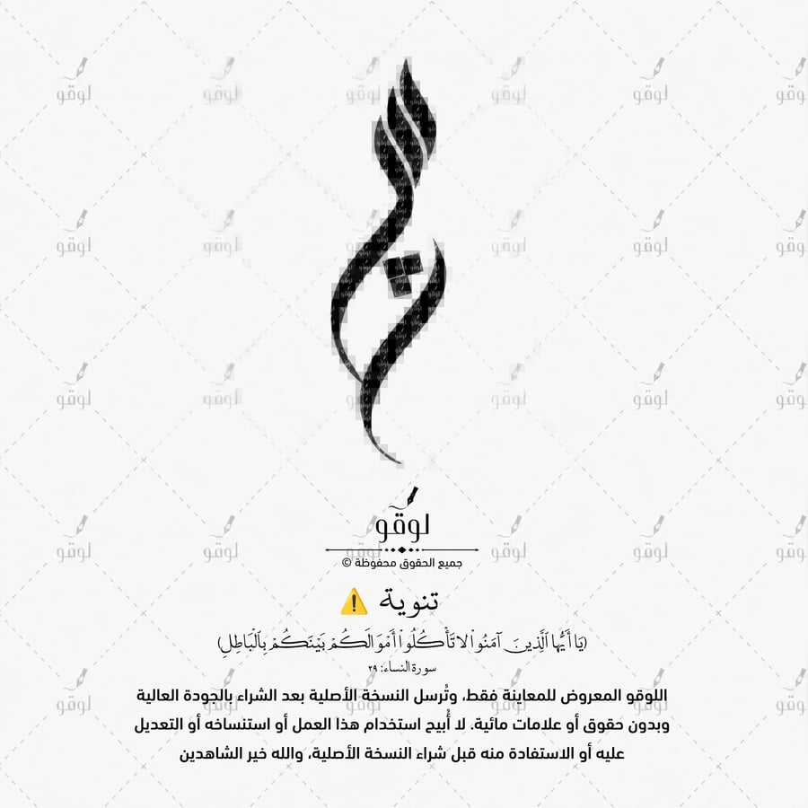 ث س