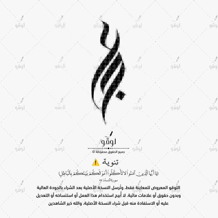 ع ج