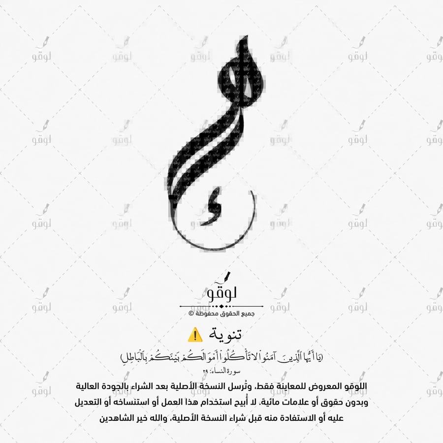ه ك