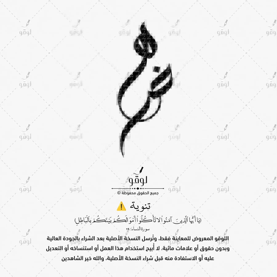 ه ض