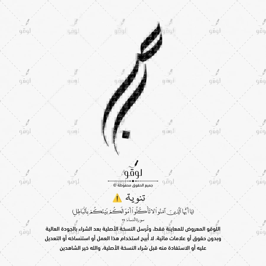 ص ب