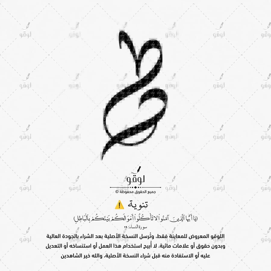 ط د