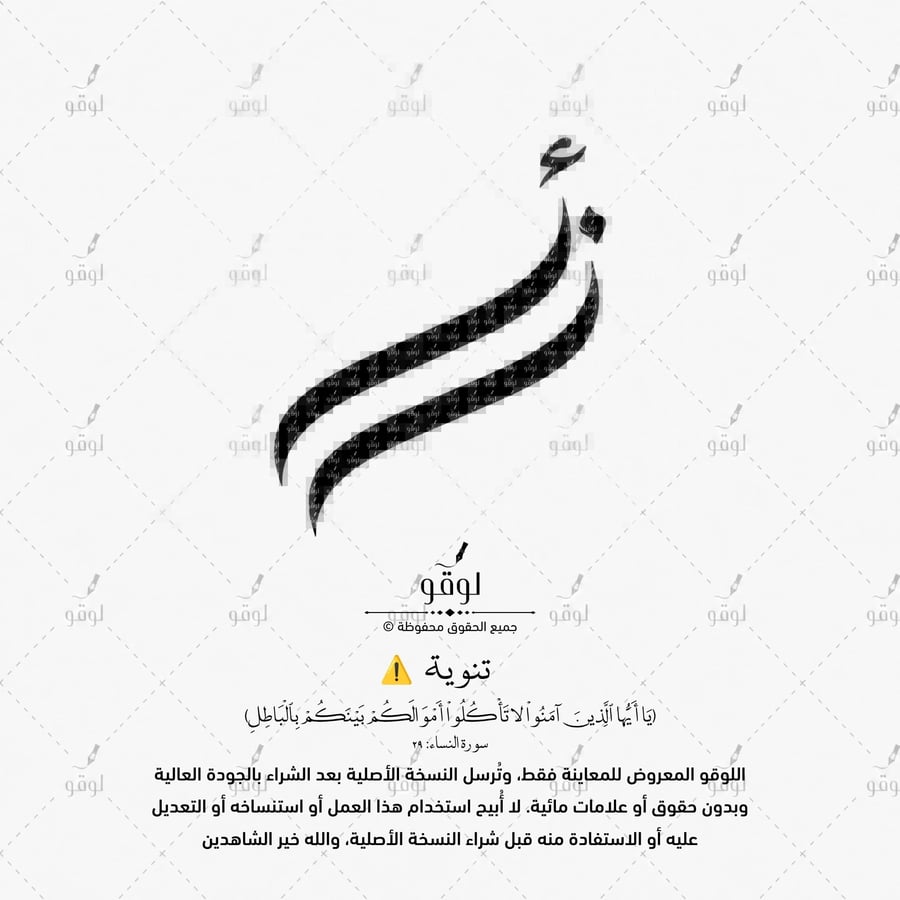 أ ز