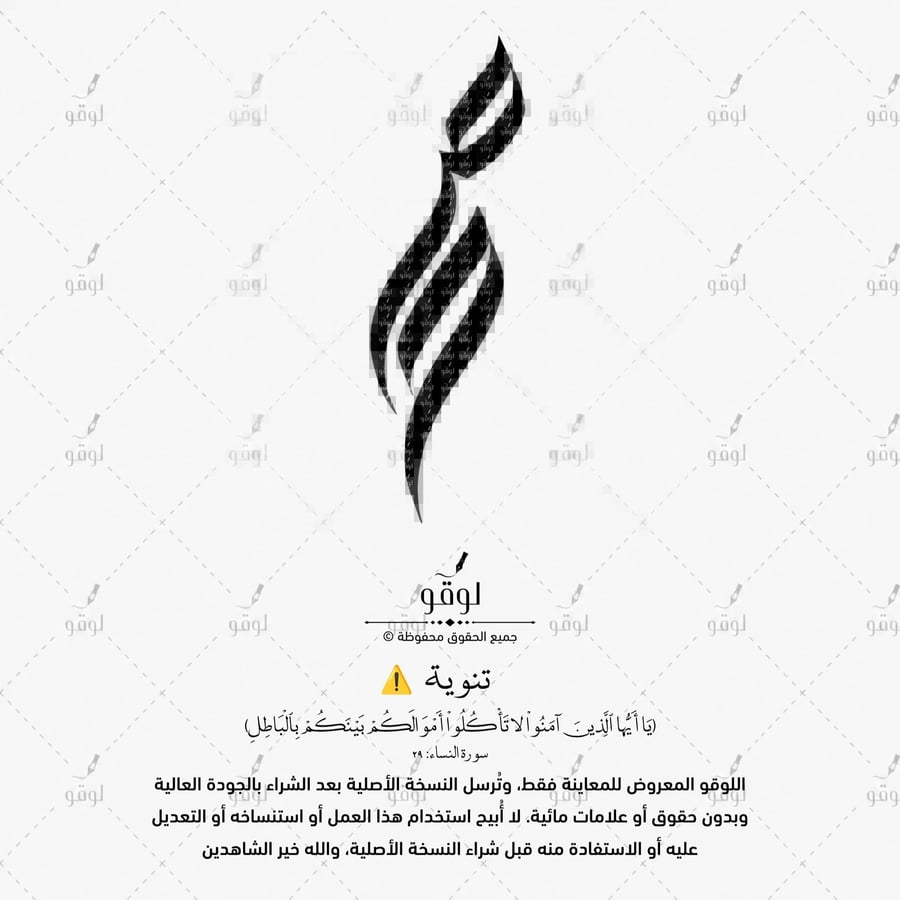 ص ح