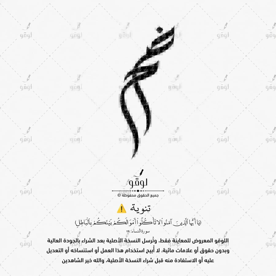 ض ح