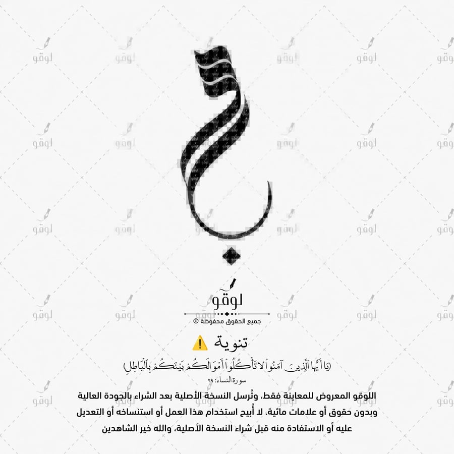 س ب