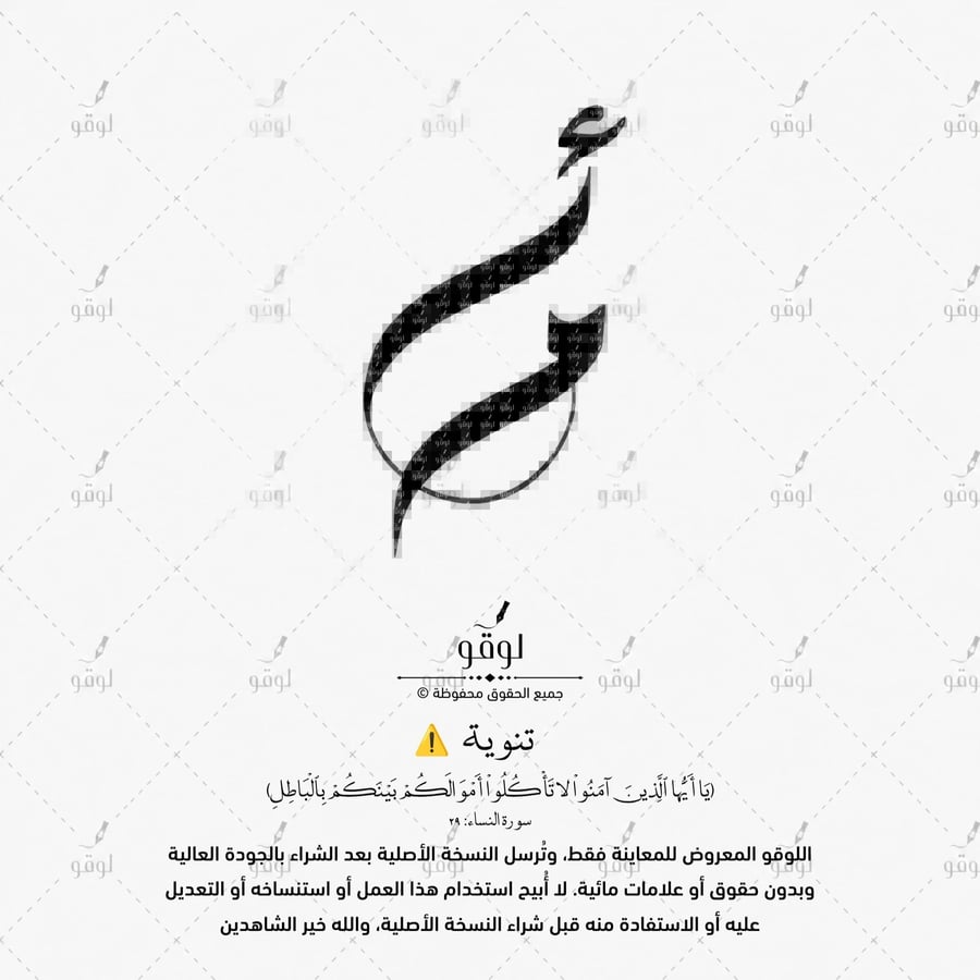أ م