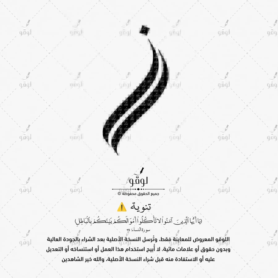 ز ر