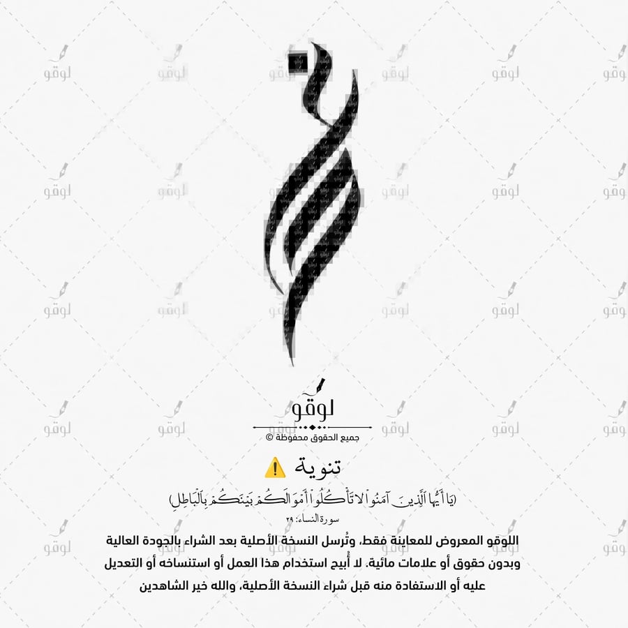 غ ح