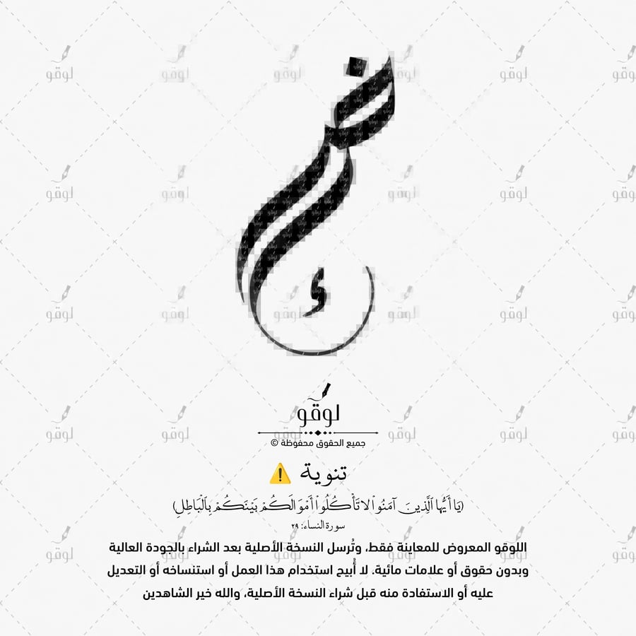 ض ك
