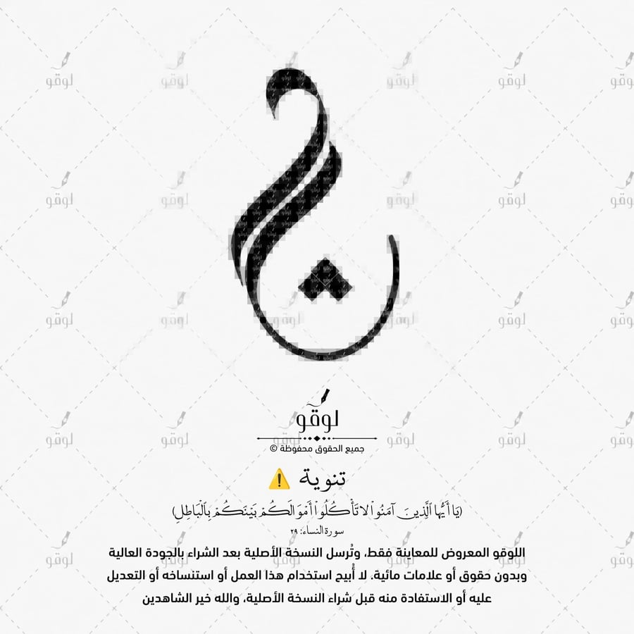 د ث