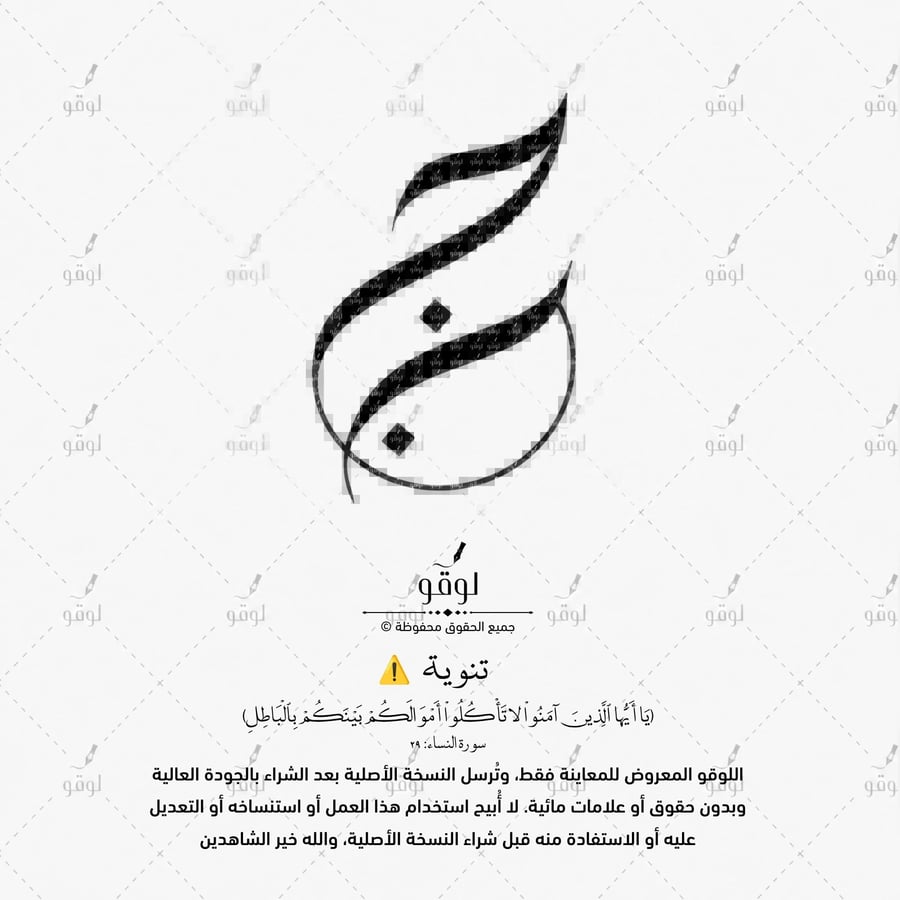 ج ب