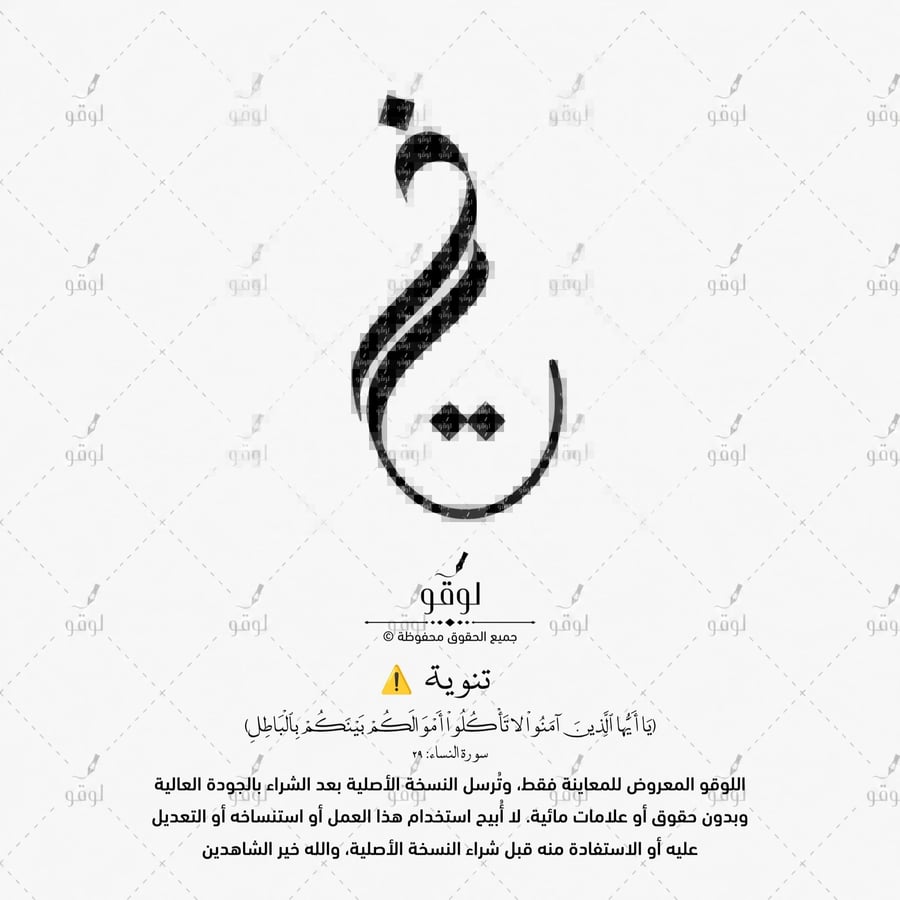 ذ ت