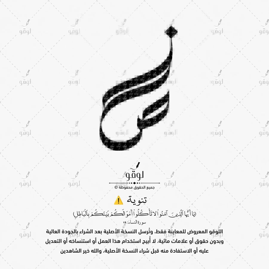 ز ص