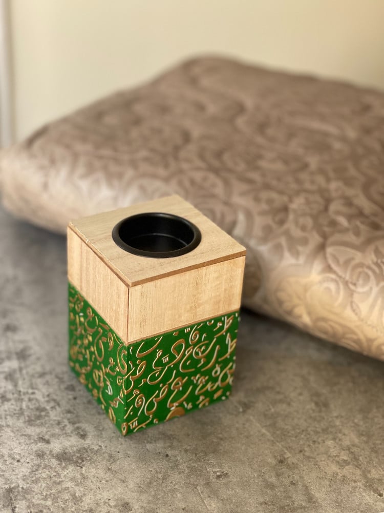 مبخرة بنقش حروف عربية(وسط)
