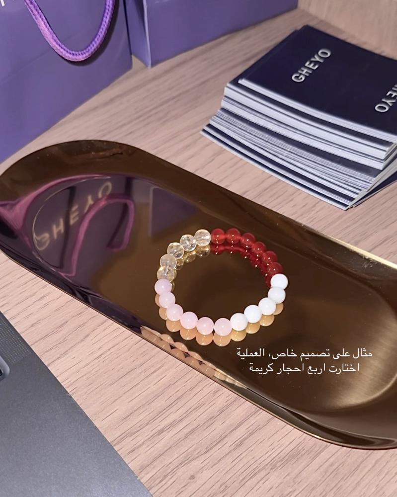 صمم سوارتك بنفسك