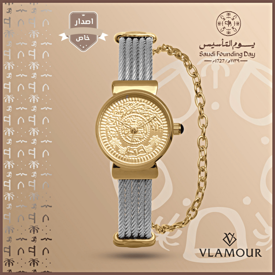 ساعة يوم التاسيس السعودي 02058