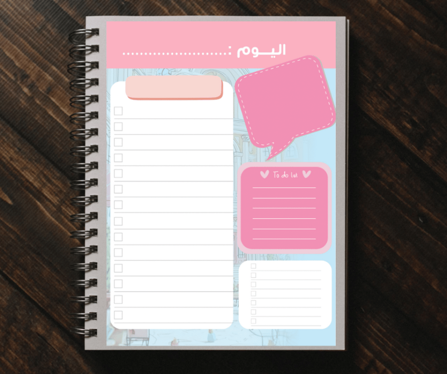 مذكرة للموظفات و الطالبات