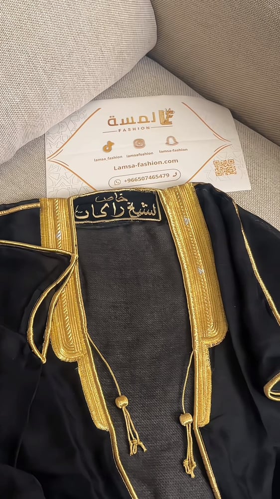 بشت مخصص للمواليد