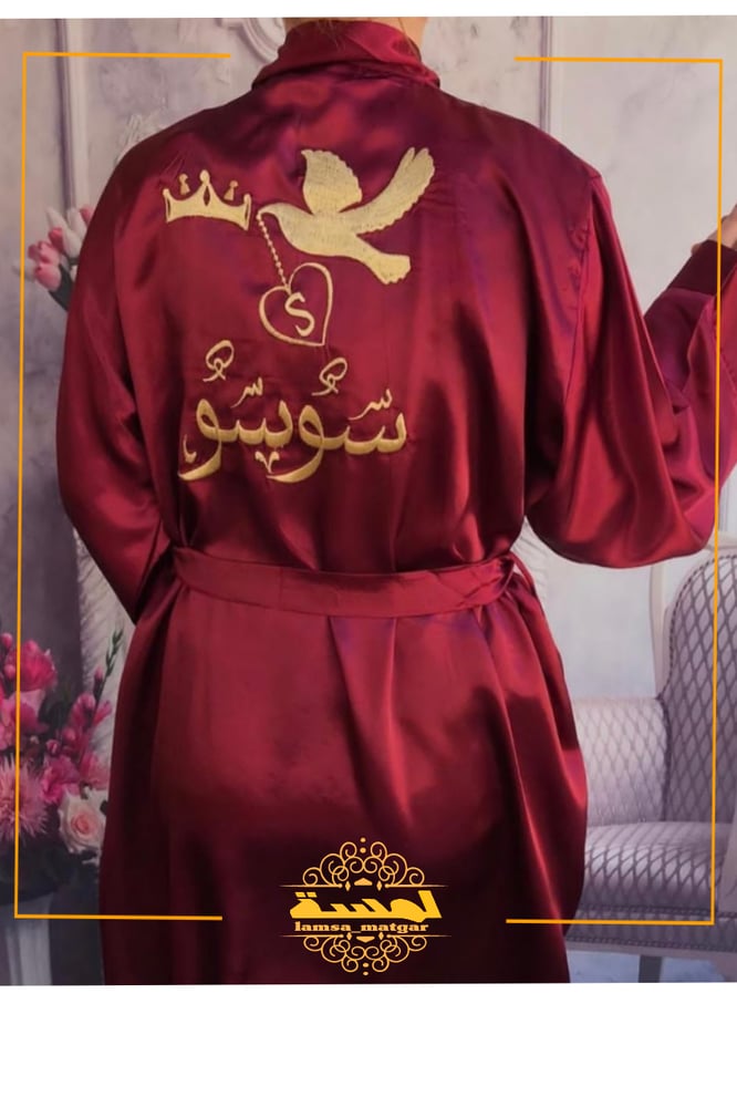 روب عرايس