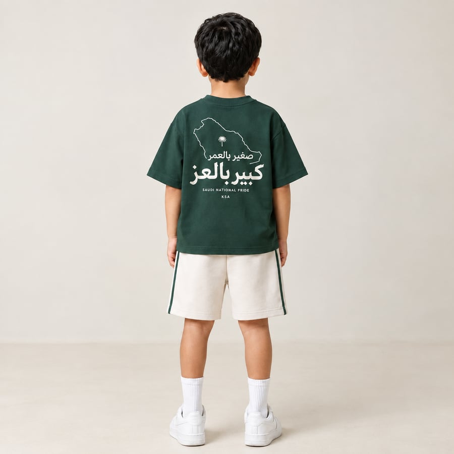تي شيرت اليوم الوطني  كبير بالعز