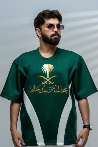 تي شيرت عضماء من بلد عظيم أخضر