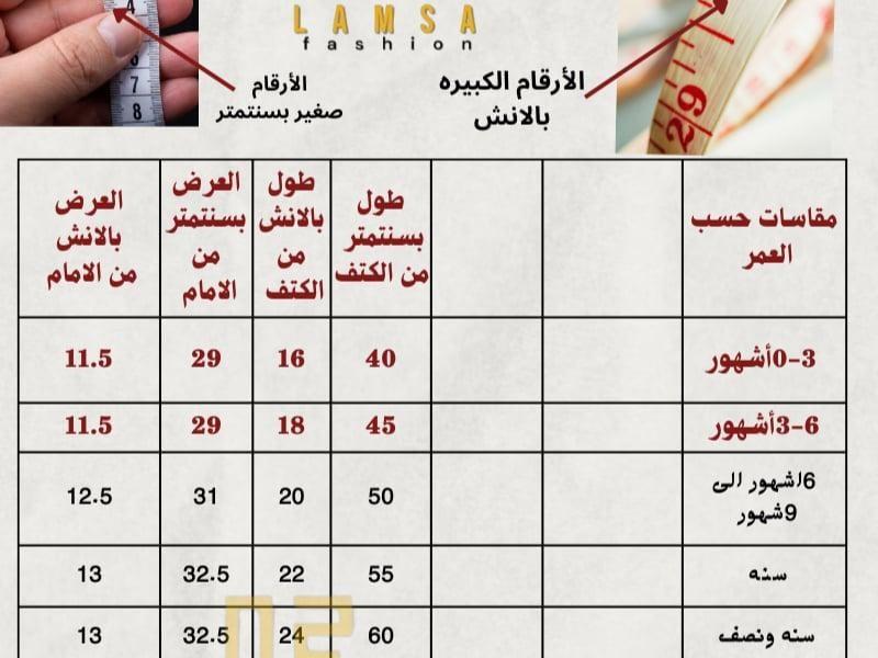 بربتوز مواليد اليوم الوطني ٩٥ مع قبعه