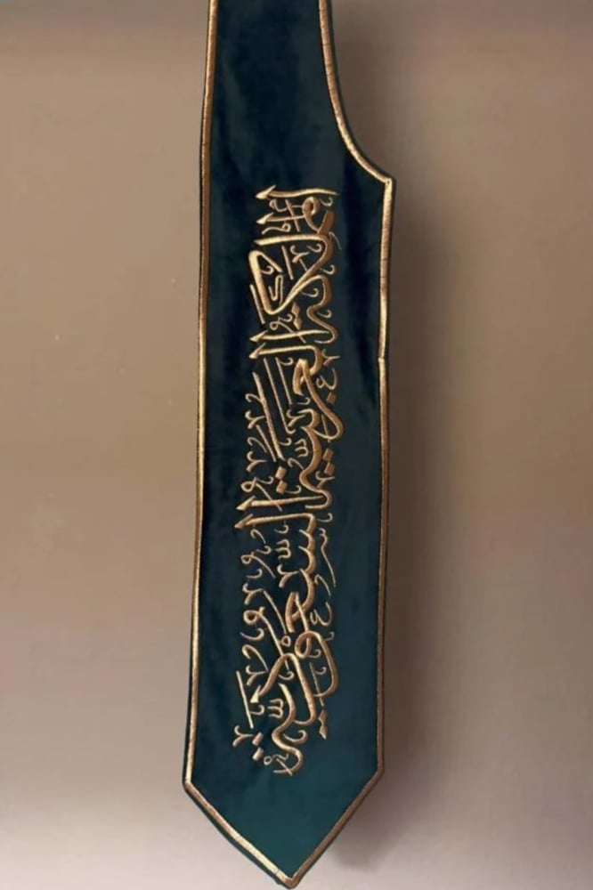 وشاح اليوم الوطني 96 للجنسين المملكه العربيه السعوديه