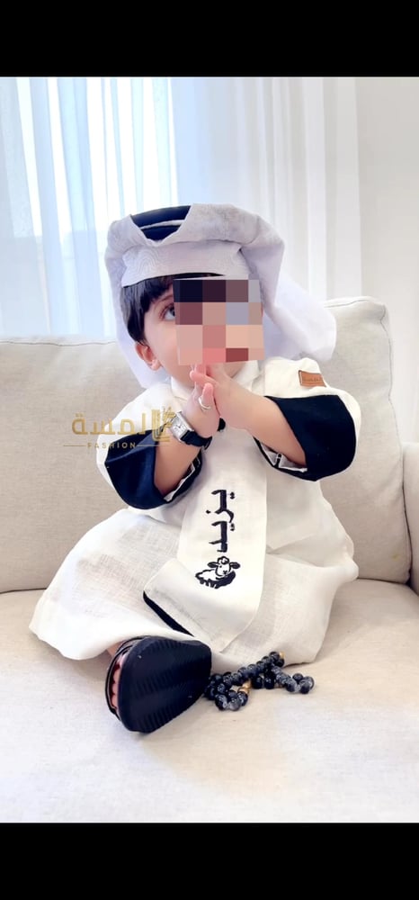 ثوب عيد الأضحى