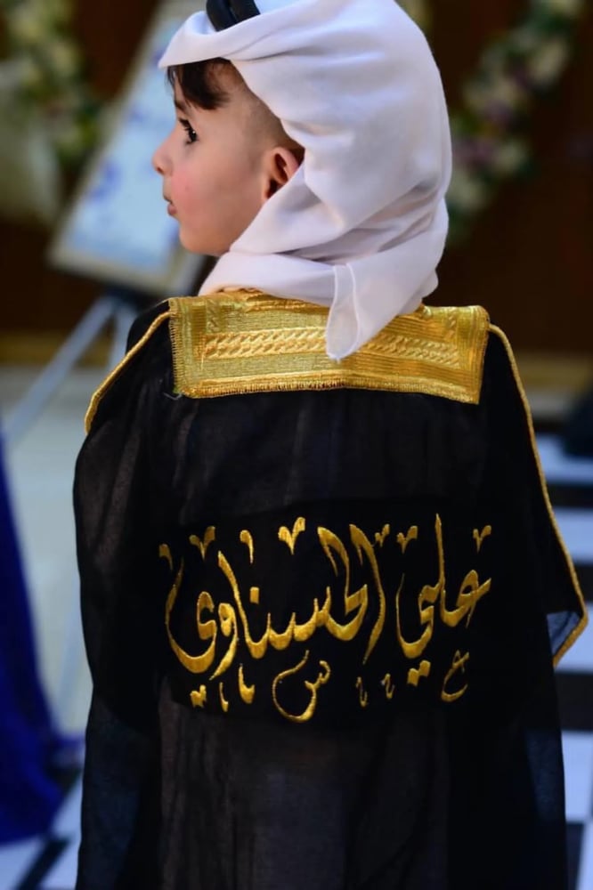 بشت جديد العيد