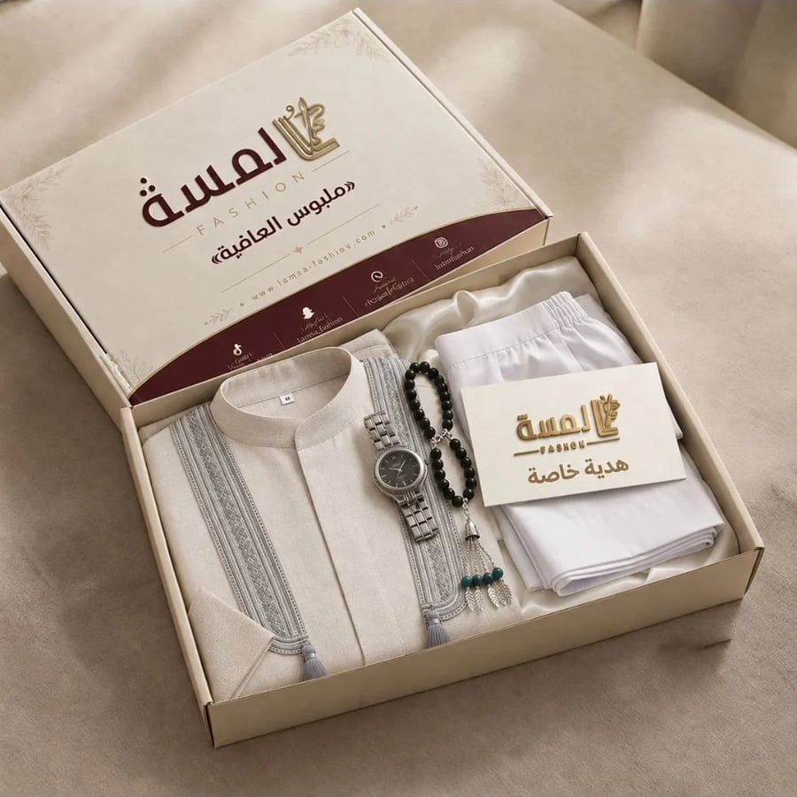 بكج هدية مواليد باللون السكري من قماش لينن مناسب من حديثي الولادة
