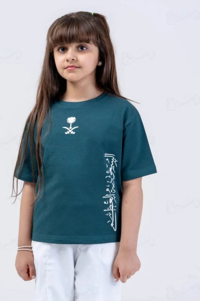 تيشرت السعوديه العظمى